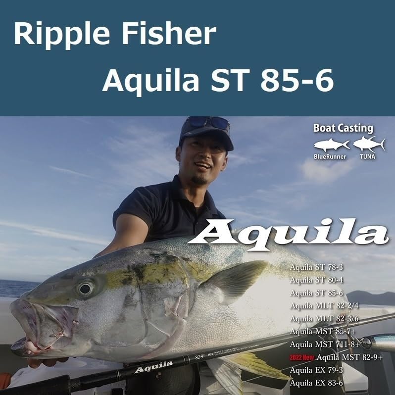 リップルフィッシャー　アクイラ　Aquila st 856 リップルフィッシャー アクイラ ST 85-6 / RippleFisher Aquila